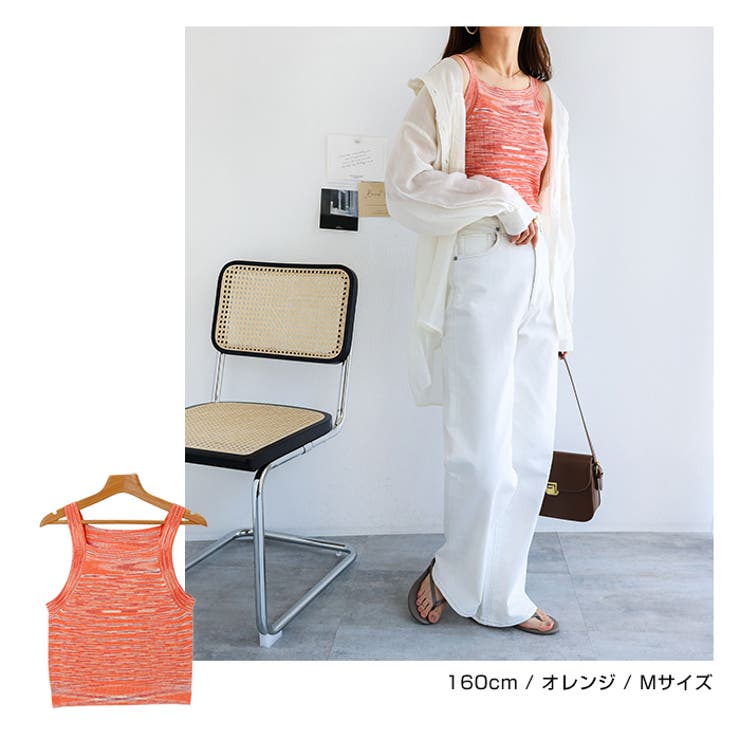 メランジニット アメスリ タンク | andme | 詳細画像10 