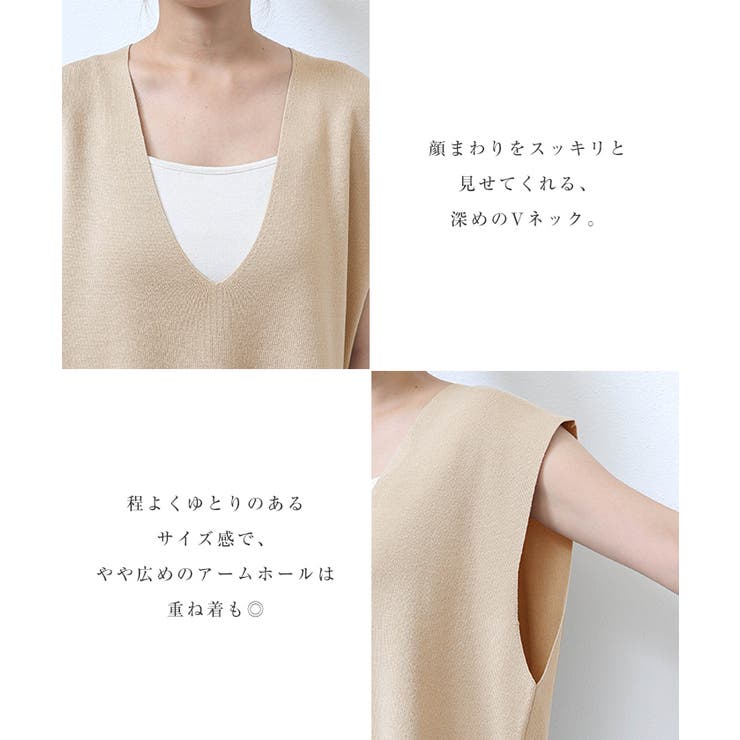 リネンライク 深Vネック ノースリーブ[品番：AZ000004354]｜andme