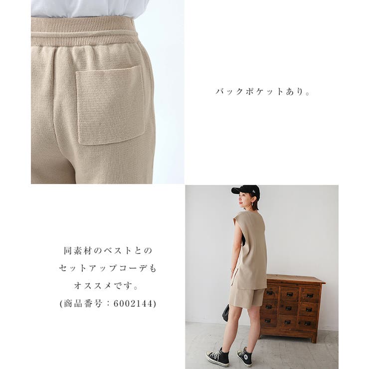 リネンライク ニット ショートパンツ[品番：AZ000004355]｜andme