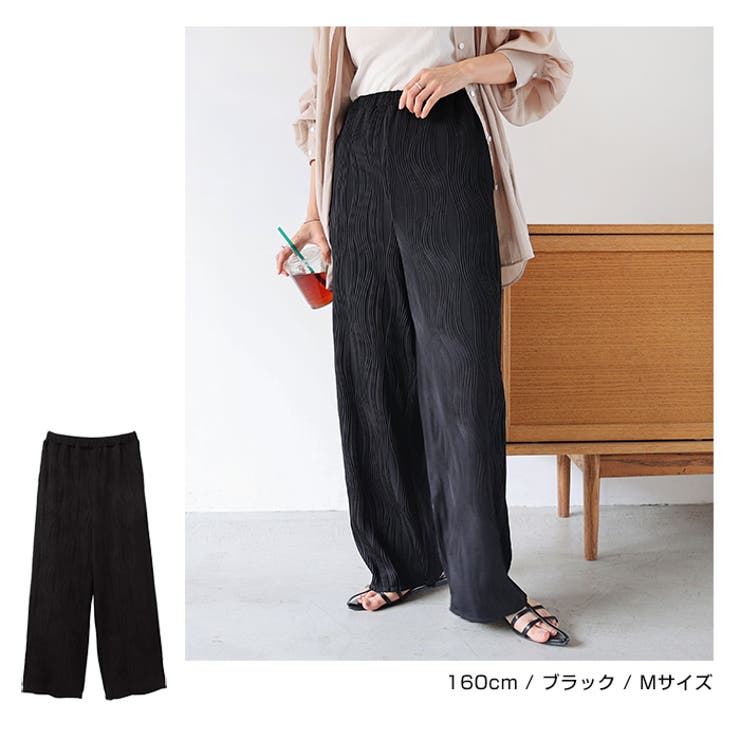 ウェーブ プリーツ ワイドパンツ[品番：AZ000004379]｜andme