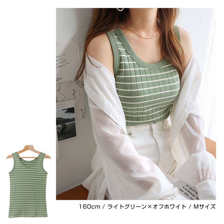 コットンフライス ボーダー タンクトップ | andme | 詳細画像11 