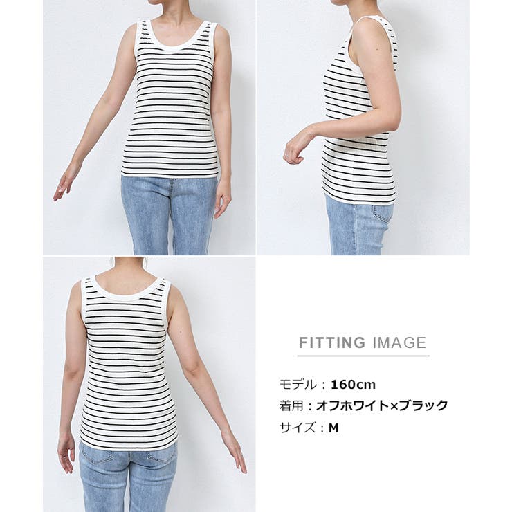 コットンフライス ボーダー タンクトップ[品番：AZ000004368