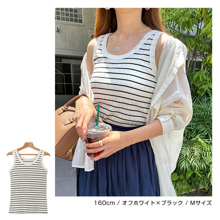 コットンフライス ボーダー タンクトップ | andme | 詳細画像7 