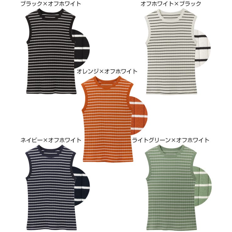 コットンフライス ボーダー ノースリーブ | andme | 詳細画像2 