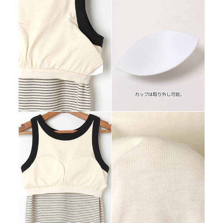 【スーパーセール】 カップ付き タンクトップ[品番：AZ000004349]｜andme アメスリ トップス