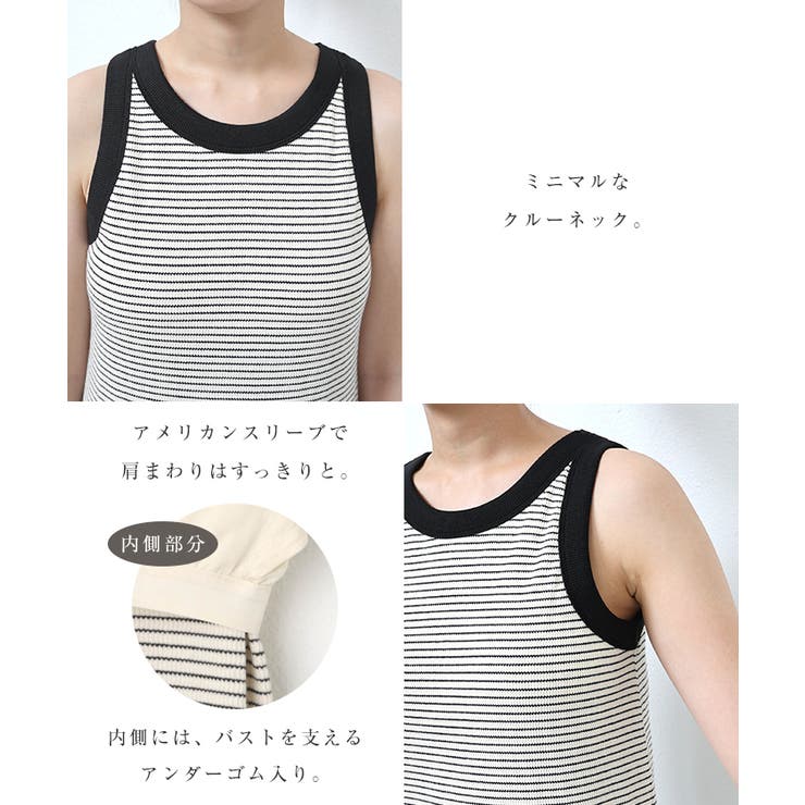 カップ付き アメスリ タンクトップ[品番：AZ000004349]｜andme