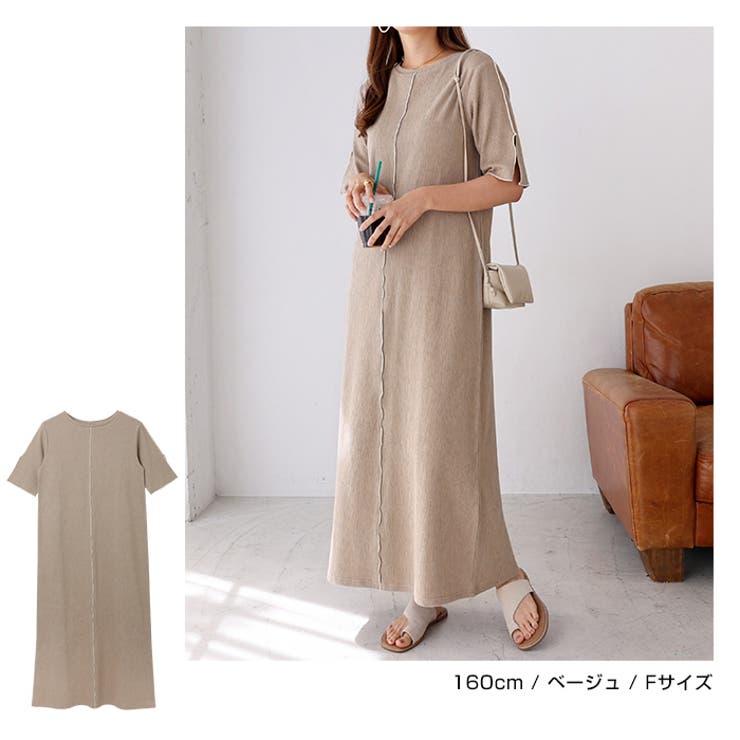 楊柳 配色メロー ワンピース | andme | 詳細画像11 