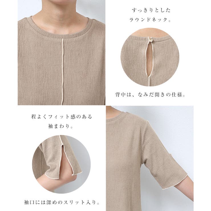 楊柳 配色メロー ワンピース | andme | 詳細画像4 