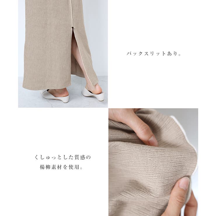 楊柳 配色メロー ワンピース | andme | 詳細画像5 