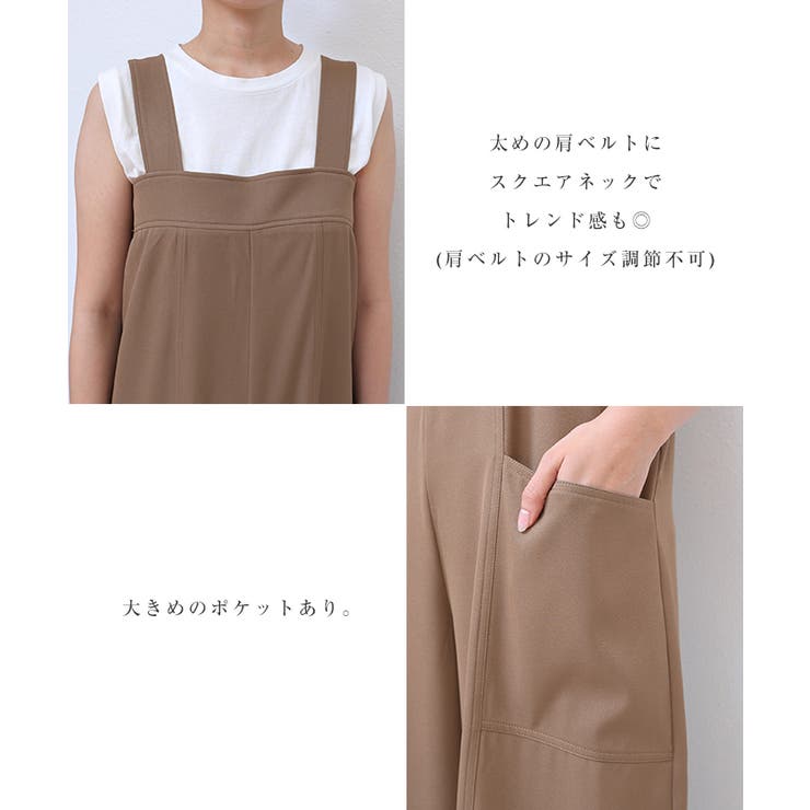 ツイル スクエアネック ワンピース | andme | 詳細画像4 