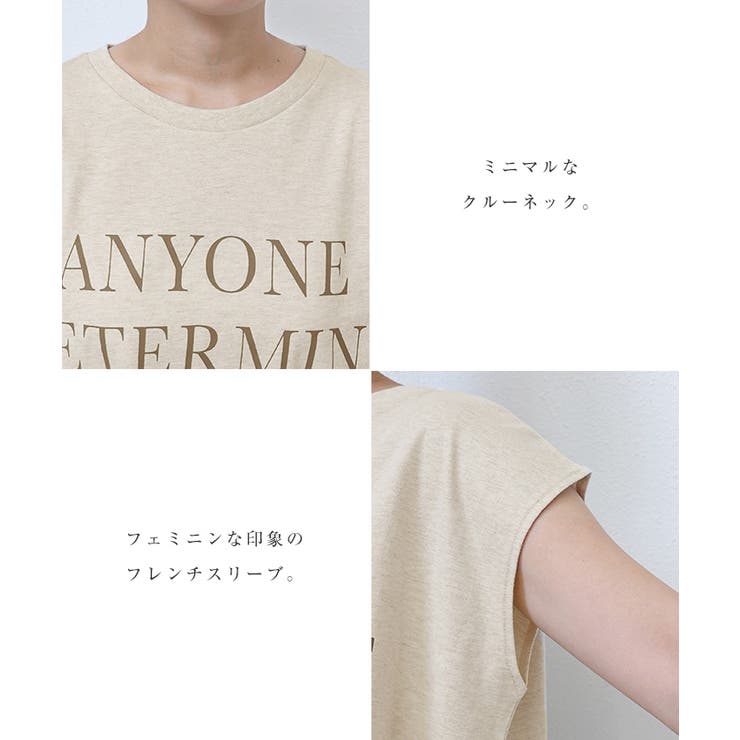 ロゴプリント フレンチスリーブ Tシャツ | andme | 詳細画像4 