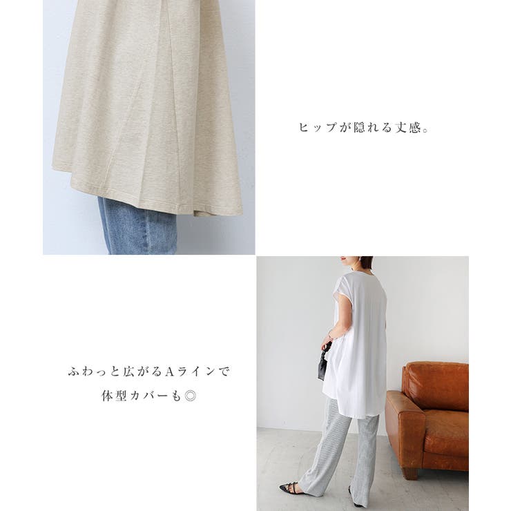 ロゴプリント フレンチスリーブ Tシャツ | andme | 詳細画像5 