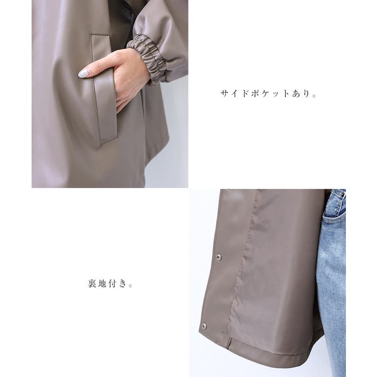 フェイクレザー