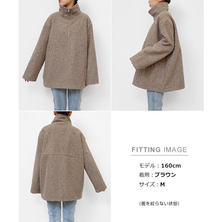 ハーフジップ プルオーバー オーバーサイズ[品番：AZ000004511
