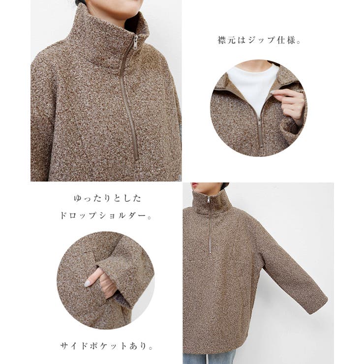 ハーフジップ プルオーバー オーバーサイズ | andme | 詳細画像4 