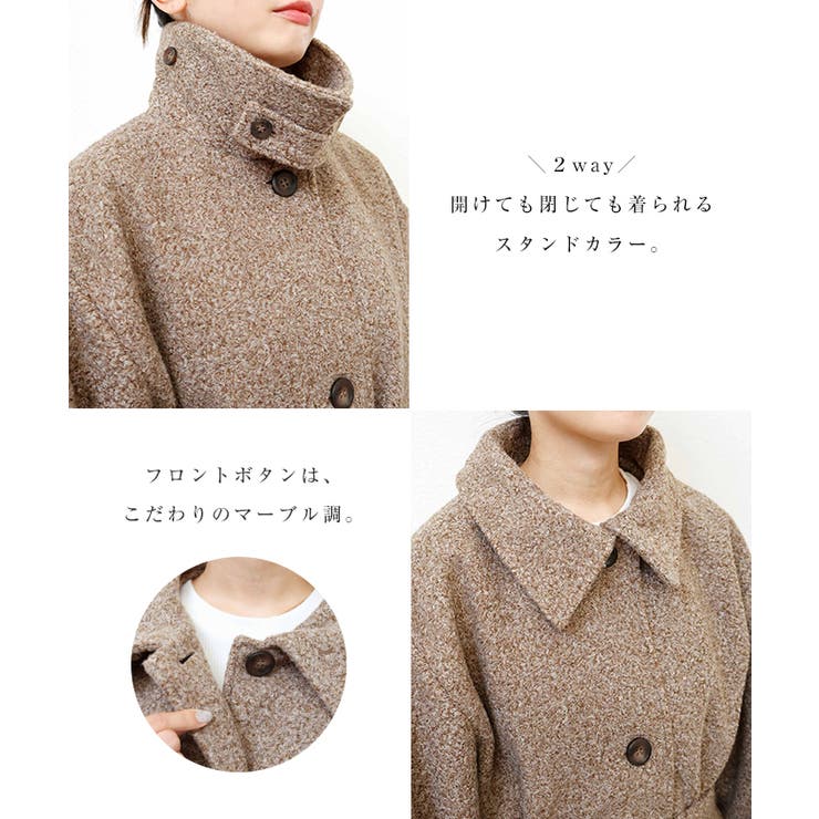 フェイクリングウール ロング コート[品番：AZ000004514]｜andme
