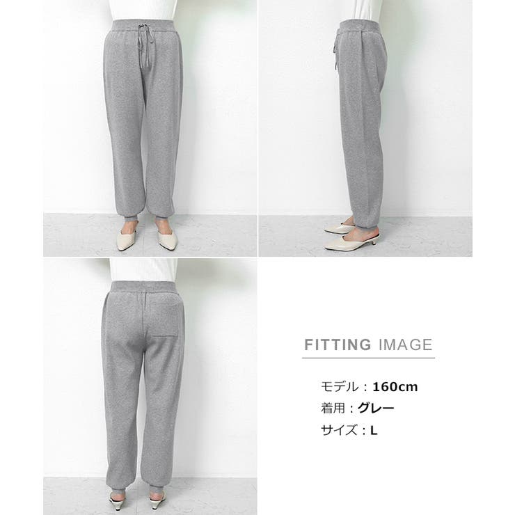 ストレッチ ジョガー ニット | andme | 詳細画像17 