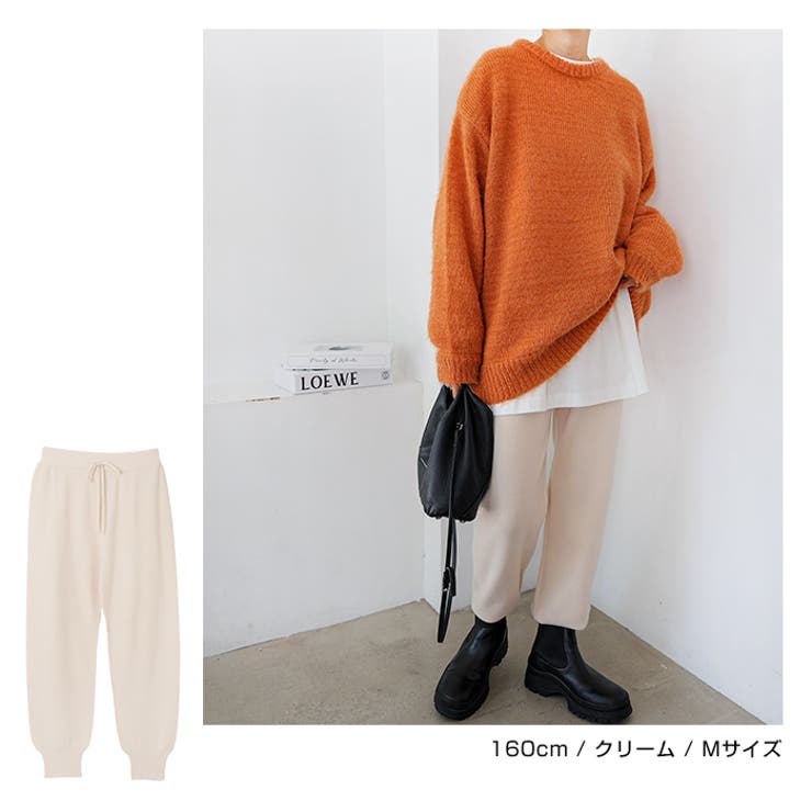 ストレッチ ジョガー ニットパンツ [品番：AZ000004493]｜andme（アンドミー）のレディースファッション通販｜SHOPLIST（ショップリスト）