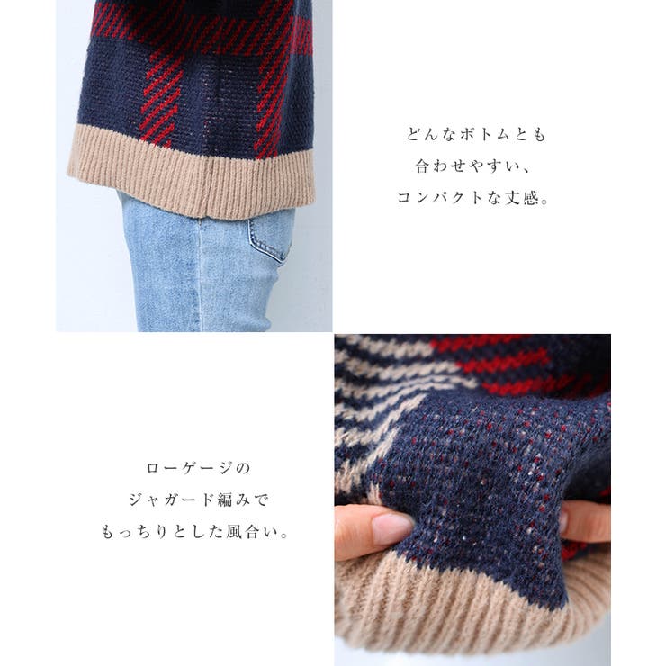 モヘアライク チェックジャガード ニットトップス[品番