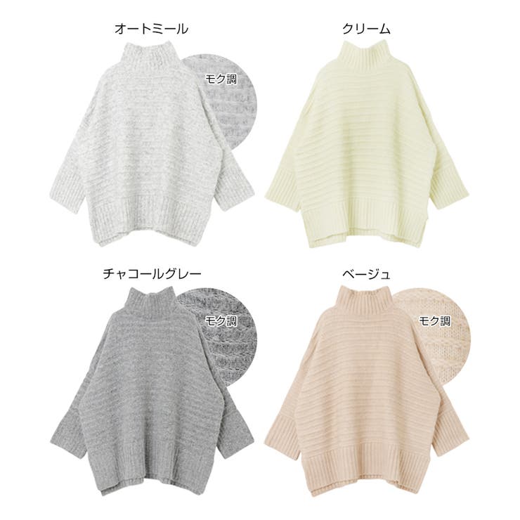 ハイネック
