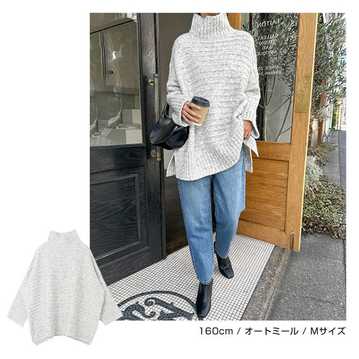 ニット