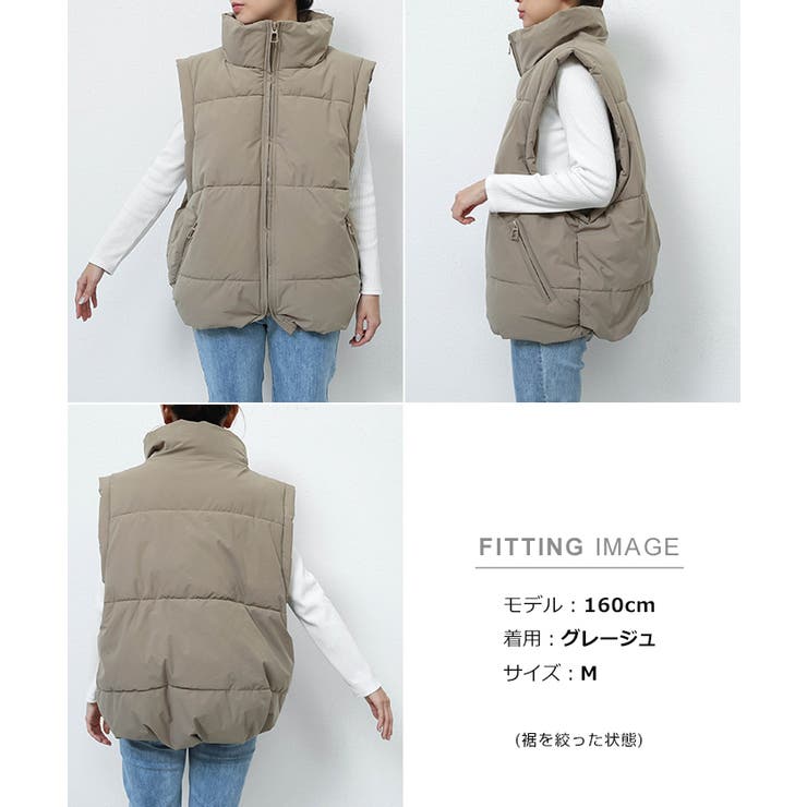 フェイクダウン