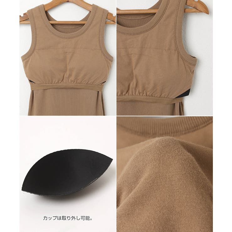 ロゴ刺繍 カップイン タンクトップ | andme | 詳細画像15 