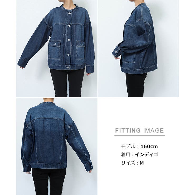 オーバーサイズ ノーカラー デニム[品番：AZ000004416]｜andme