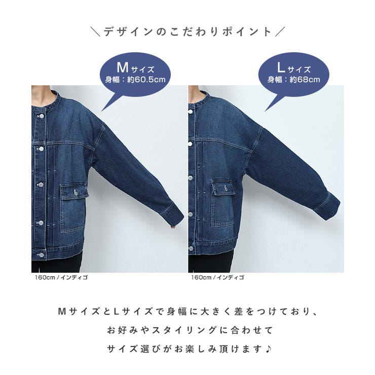 オーバーサイズ ノーカラー デニム[品番：AZ000004416]｜andme