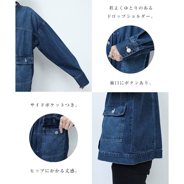 オーバーサイズ ノーカラー デニム[品番：AZ000004416]｜and Me