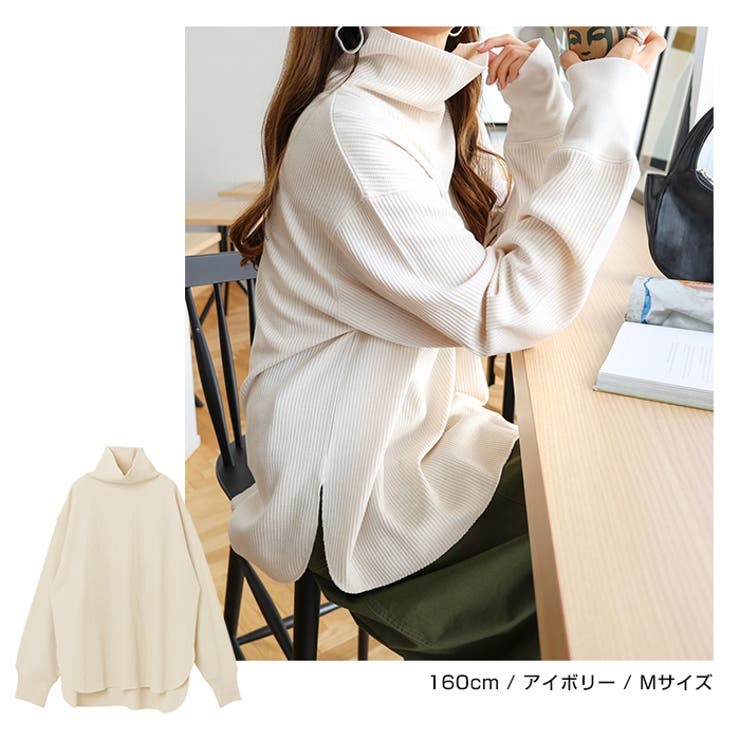 ワッフル タートルネック トップス | andme | 詳細画像7 