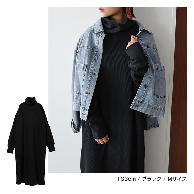 タートルネック ワッフル Tシャツワンピース[品番：AZ000004408