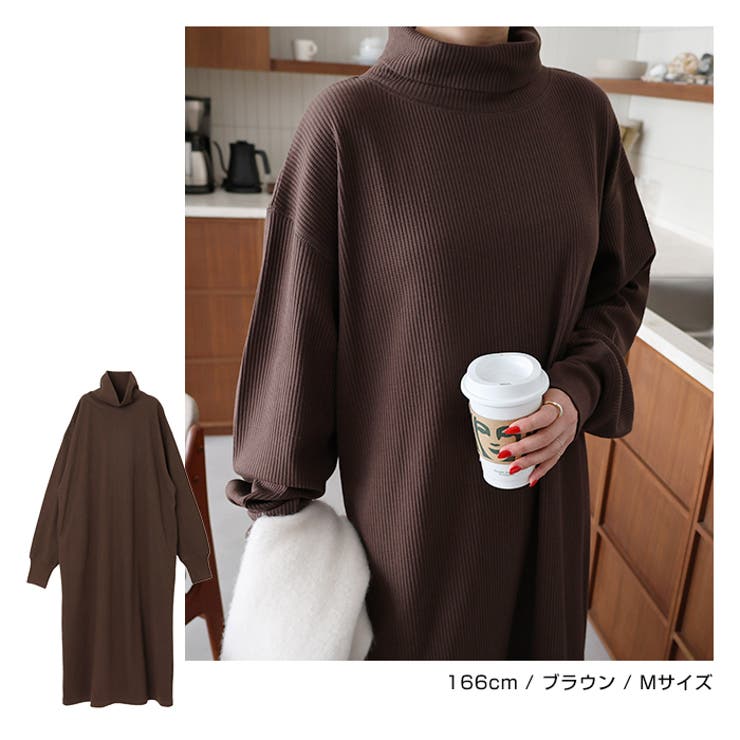 タートルネック ワッフル Tシャツワンピース[品番：AZ000004408