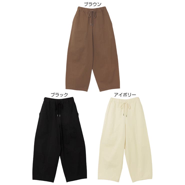 ツイル コクーン パンツ[品番：AZ000004420]｜andme（アンドミー）の