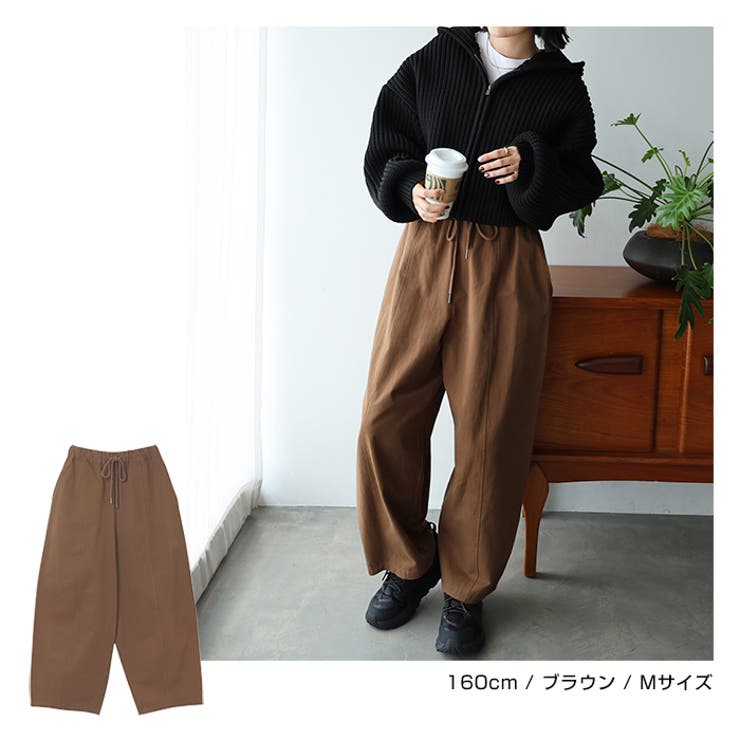 ツイル コクーン パンツ[品番：AZ000004420]｜andme（アンドミー）の