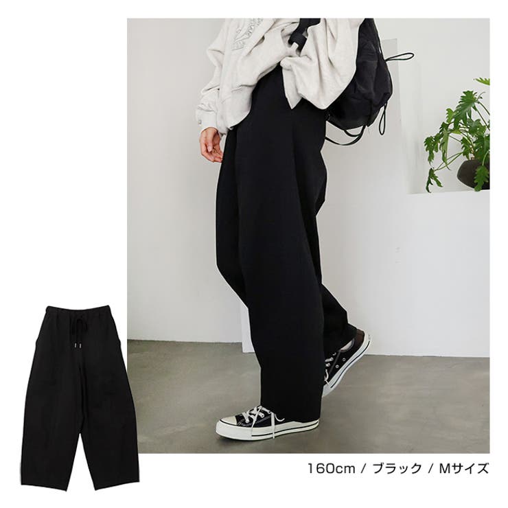 売れ筋がひ！ オーバーサイズ コクーン パンツ[品番：AZ000004420]｜andme Mサイズ