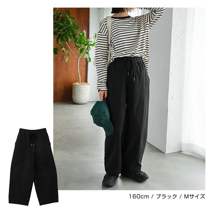 オーバーサイズ コクーン パンツ [品番：AZ000004420]｜andme（アンドミー）のレディースファッション通販｜SHOPLIST（ショップリスト）