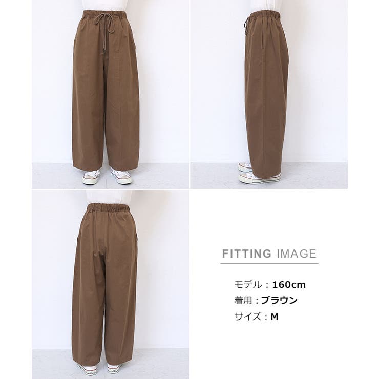 オーバーサイズ コクーン パンツ[品番：AZ000004420]｜andme