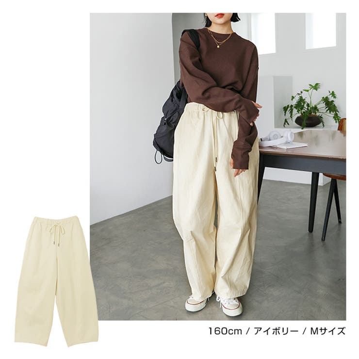 【破格値下げ】 オーバーサイズ コクーン パンツ[品番：AZ000004420]｜andme パンツ