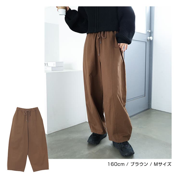 オーバーサイズ コクーン パンツ[品番：AZ000004420]｜and Me