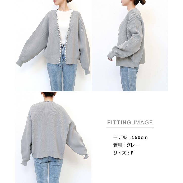 【全商品オープニング価格 特別価格】 パール付き ニット カーディガン[品番：AZ000004450]｜andme トップス