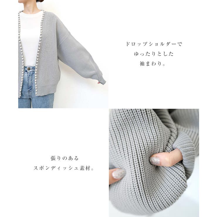 パール付き ニット カーディガン[品番：AZ000004450]｜andme