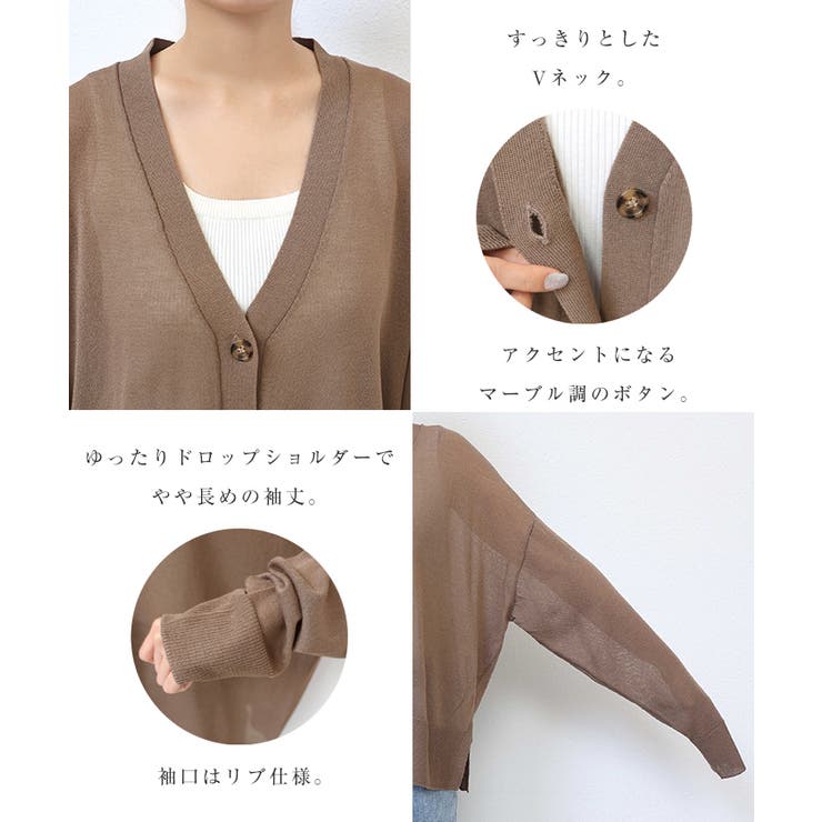 ショート丈