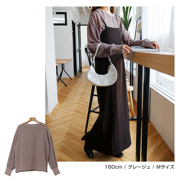 ボリューム スリーブ シフォン | andme | 詳細画像8 