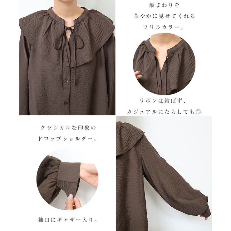 HANNE（アン）の「フリルカラーチュニックブラウス（シャツ