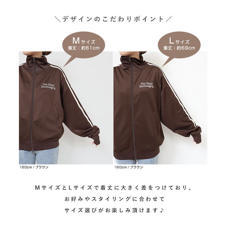 ジャージ トラック ジャケット[品番：AZ000004448]｜andme