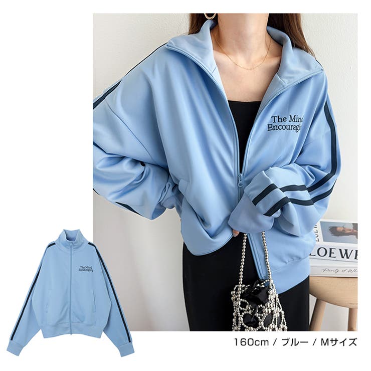 ジャージ トラック ジャケット[品番：AZ000004448]｜andme