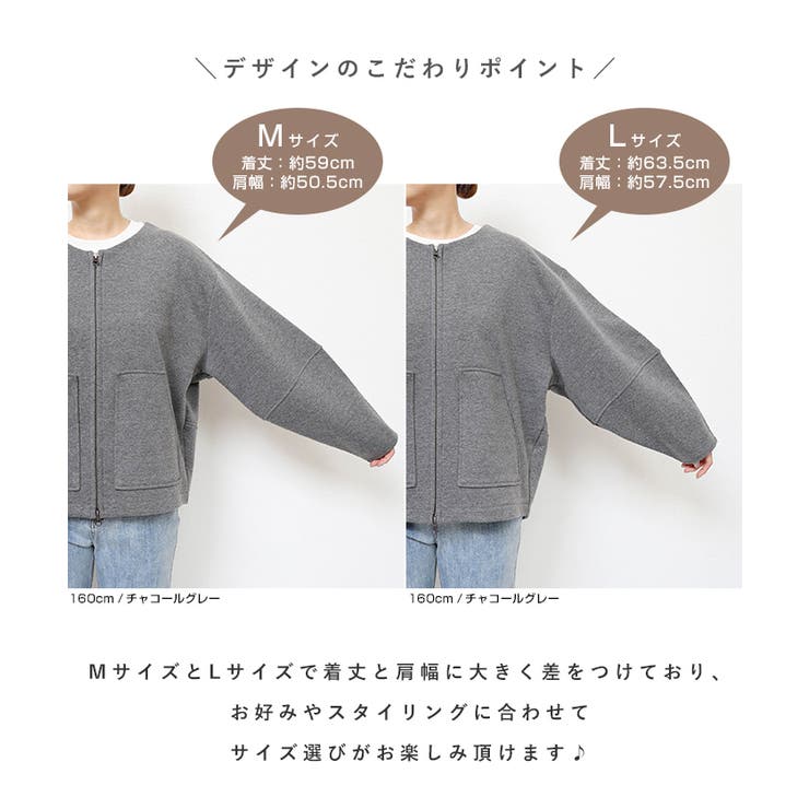 裏フリース ノーカラー ブルゾン | andme | 詳細画像20 