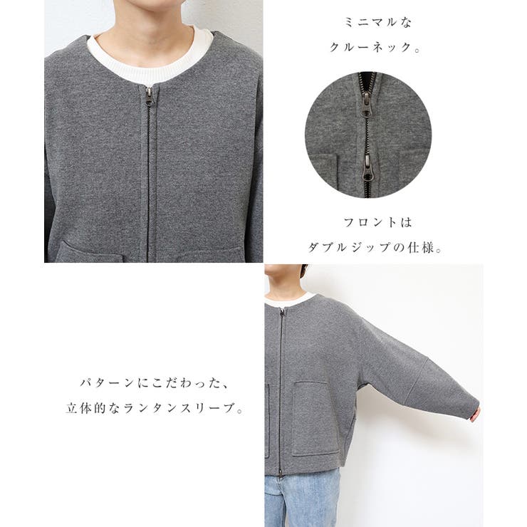 裏フリース ノーカラー ブルゾン | andme | 詳細画像4 