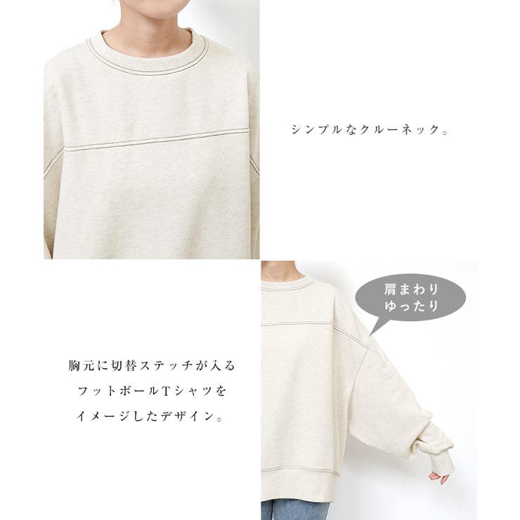 配色ステッチ